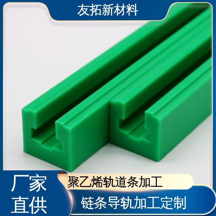 Chain guide profile